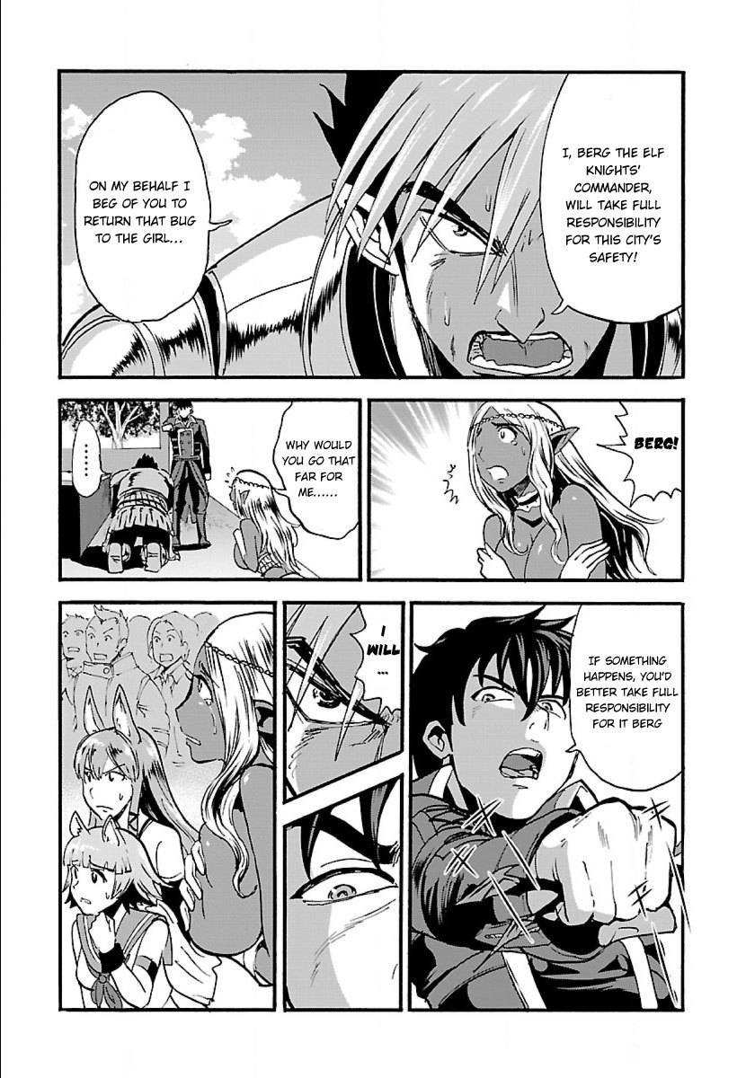 Makikomarete Isekai Teni suru Yatsu wa, Taitei Cheat Chapter 11 20